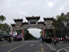 -常德桃花源景区