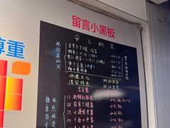 -安上粉皮.非遗手工小吃(骑龙巷店)