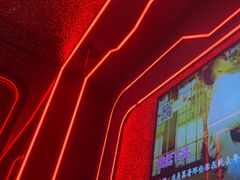 -星聚会KTV X Party(杭州万象城店)