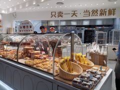 面包甜点陈列柜-卡玛王子·面包·蛋糕(南山宝能环球汇店)