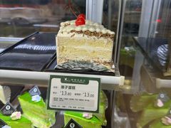 -蜂蝶来饼店(拱北总店)