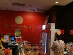 -Bengawan Solo(Changi Airport Terminal 2)