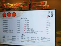 -钱万兴(塔园路店)