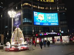 -光启城时尚购物中心