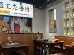-小螺大作·螺蛳粉火锅(林和西店)
