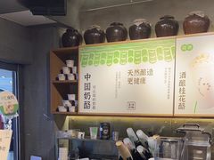 -宝珠奶酪(闵行仲盛店)