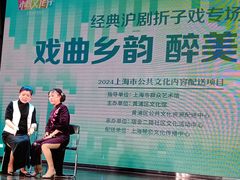 -黄浦区瑞金二路社区文化活动中心