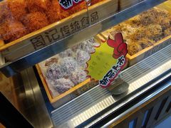 -周记传统糕点PASTRY(蜀汉路店)