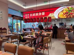 -遇见小面(碧桂园总部店)