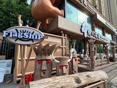 -野人部落(沈阳一店)