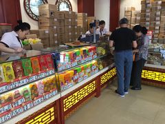 -老鼎丰(靖宇街总店)