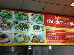 -Magic Food Point(Airport Street food)