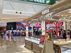 -万达广场(宝山店)