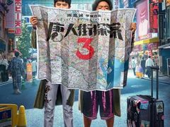-华谊兄弟影院(IMAX洋桥店)