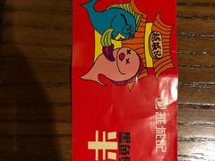 -越城记黑鱼煲(福侨大厦店)