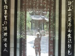 -兰亭风景区