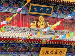 -西安市广仁寺