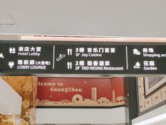 -百乐门喜宴(海珠广场华厦店)