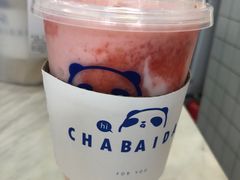-茶百道(蔡锷北路店)