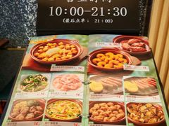 -萨莉亚意式餐厅(彩悦城店)
