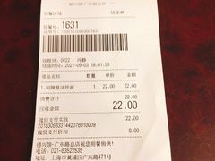 -德兴馆(广东路总店)