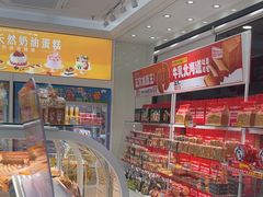 -味多美蛋糕(杨闸环岛店)