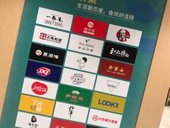 -飞洲国际广场