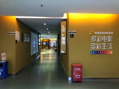 -幸福蓝海国际影城(扬名IMAX店)