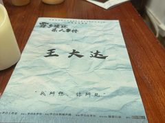 -剧狐剧本杀·月球探案馆(人民广场1号店)