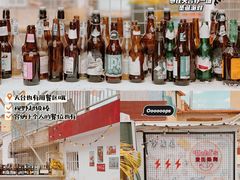 -Eckl’s爱氏热狗(猫街店)