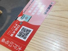 -金石陈朝鲜拌饭(东城万达店)