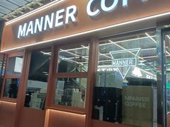 -Manner Coffee(大宁国际商业广场店)