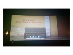 -上河影城(运河城店)