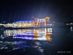 -蓝湾碧波·老字号·疍家非遗海上餐厅