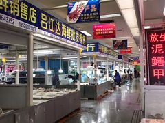 -三旗百汇商品城