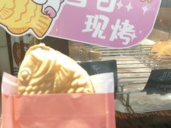 -粉粉乐鲷鱼烧(美罗城店)