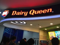 -DQ·蛋糕·冰淇淋(红旗街万达店)