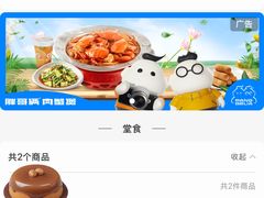 -胖哥俩肉蟹煲(梅溪步步高店)