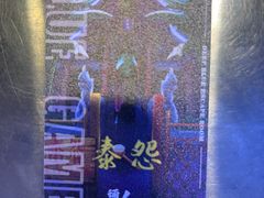 -BlueGame深蓝密室逃脱真人NPC(京投港·长阳店)