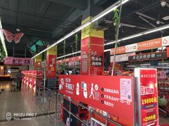 -物美综合超市(旧宫店)