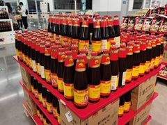 -鸿通城购物中心