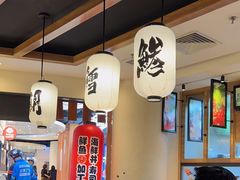 -沼津港渔市(宏伊国际广场店)