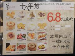 菜单-稻香酒家·34年老字号·港式粤菜(侨光店)