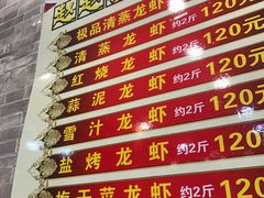 -老鄞江清水龙虾•赵赵家(江北店)