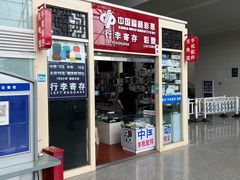 -泰州站