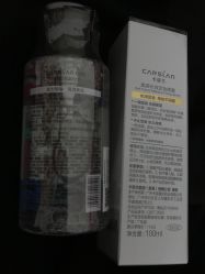 -carslan卡姿兰