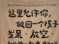 -沐森 •疗愈头疗馆(打浦桥店)