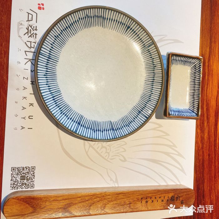 石葵(锦业时代店)图片