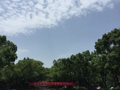 -浙江大学(玉泉校区)