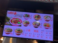 门面-无名缘米粉(领展购物广场京通店)